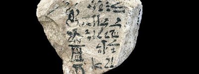 Ученые расшифровали надпись на семитском алфавите XV века до нашей эры