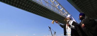 Митрополит УПЦ (МП) освятил Крымский мост