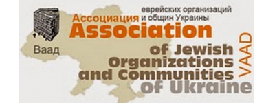 Українські євреї проти урочистого святкування 250-річчя Коліївщини