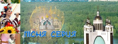 У Києві відбудеться гала-концерт сучасної релігійної пісні