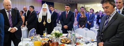 Порошенко и Гройсман посетили молитвенный завтрак в Украинском доме