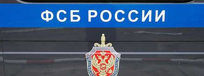 ФСБ привлекает завербованных украинский к борьбе против автокефалии УПЦ