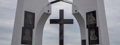 В Славянске открыли мемориал служителям церкви, которых убили боевики "ДНР"
