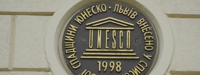 Рада усилила охрану памятников ЮНЕСКО