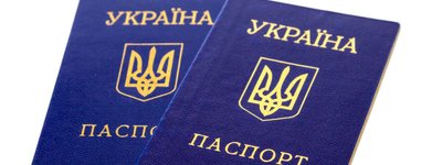Паспорт в форме книжечки получить нельзя, - ответ МВД на обращение УПЦ (МП)