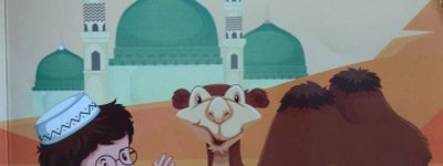 Мусульманскую детскую книгу "Маленький мудрец" издали на украинском