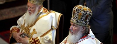 Вселенский Патриарх Варфоломей I и Патриарх Московский Кирилл