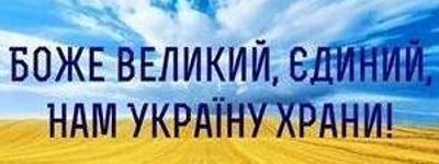 У День Незалежності молитва за Україну лунатиме по всій земній кулі