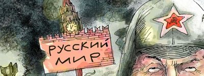 Российские пропагандисты запустили новый фейк о автокефалии УПЦ