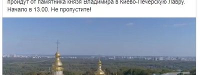 Услід за Усиком: Василь Ломаченко закликав приєднатися до Хресної ходи УПЦ (МП)