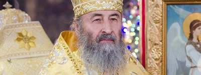 Предстоятель УПЦ (МП) Митрополит Онуфрій назвав Томос «пасткою»