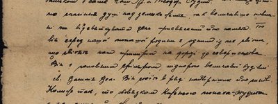 Unique document of Studite monks dating back to 1930s found in Lviv