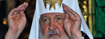 Патриарх Кирилл поздравил с Днем независимости Молдову, Украину не вспомнил