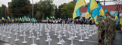 Під посольством РФ у Києві відбувся мітинг-реквієм за загиблими в Іловайському котлі