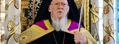 На Синаксі Патріарх Варфоломій задекларував право Церкви-Матері вирішити  українське православне питання