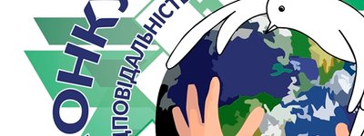 Бюро УГКЦ з питань екології оголошує Всеукраїнський конкурс «Відповідальність за створіння»