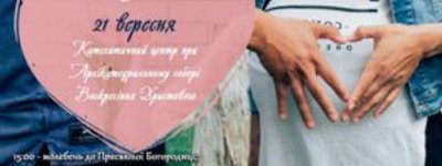 В Івано-Франківську греко-католики молитимуться за вагітних