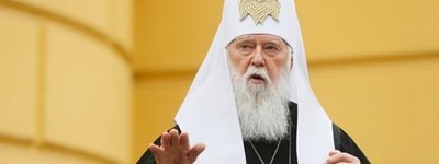 Патриарх Филарет об анафеме: Ее накладывают за ересь, а не за политические намерения