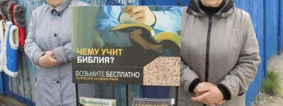 "Верховний суд "ДНР" заборонив діяльність Свідків Єгови