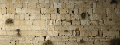 На Стіні Плачу побачили загадкове «знамення»
