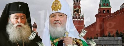 Болгарська Православна Церква приховує мільйони доларів на таємних рахунках в російських банках, - Болгарські ЗМІ