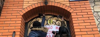 «Нам потрібна наша Церква, а не Путінська»: на Дніпропетровщині пікетували резиденцію митрополита УПЦ (МП)
