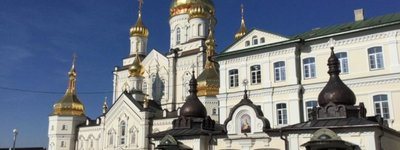 Минюст отменил незаконную перерегистрацию сооружений Почаевской лавры