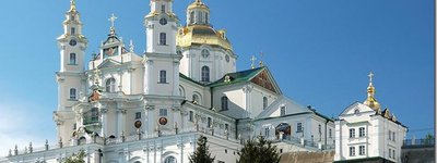 В РПЦ прокомментировали решение антирейдерской комиссии по Почаевской лавре