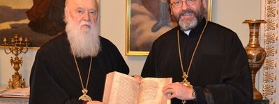 Глава УГКЦ подарував Патріарху УПЦ КП факсимільне видання Галицького Євангелія 1144 року