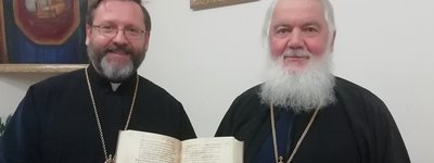 Head of UGCC gifted Galician Gospel to Primate of UAOC