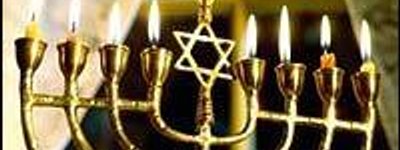 Оn December 2, Jews to celebrate Hanukkah at sunset