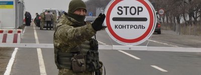 Митрополит Донецкий УПЦ (МП) просит разрешения на пересечение линии разграничения