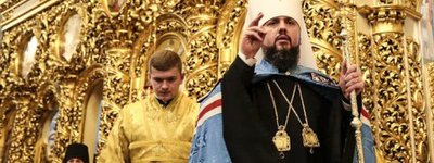 Украинскую Церковь впервые упомянули на Литургии в Константинополе