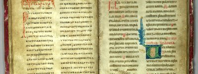 Перший примірник факсимільного видання «Реймського Євангелія» вручать Патріарху Варфоломію