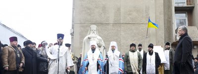 Відкриття пам'ятника митрополиту Липківському та подячний молебень за Томос провели у Черкасах
