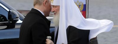 Патріарх РПЦ Кирило отримав звання почесного професора РАН за «популяризацію науки»