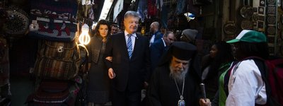 Президент у Єрусалимі зустрівся з Генеральним секретарем Єрусалимського Патріархату