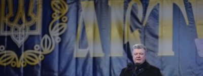 Creation of the Orthodox Church of Ukraine is a demonstration of our unity, Petro Poroshenko on the occasion of the Day of Unity of Ukraine