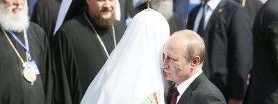 Patriarch Kirill of Moscow loses big money because of OCU