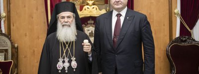 President invites Patriarch Theophilus III to come with pastoral visit to Ukraine