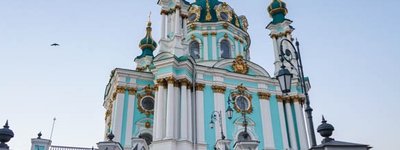 Москва без Украины не третий Рим, а вторая Золотая Орда, - архиепископ ПЦУ