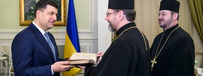 Prime Minister to Patriarch of UGCC: our joint mission is to develop state and spirituality