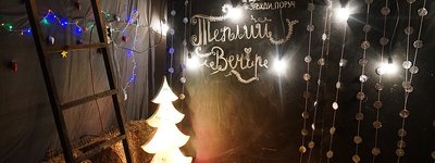 “Теплий вечір” з благодійним аукціоном: Центр опіки сиріт у Львові збирає кошти, щоб викупити приміщення в облради