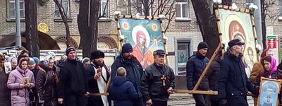 У центрі Дніпра віряни УПЦ МП відзначали річницю візиту російського царя