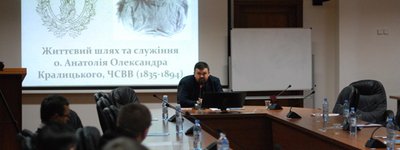 В Ужгороді провели симпозіум пам’яті визначного священика-історика Закарпаття
