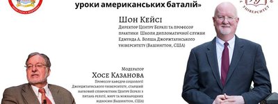 Анонс: у Києві відбудеться лекція про американський досвід боротьби за релігійні свободу і плюралізм