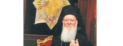Патриарх Варфоломей не будет созывать Всеправославного обсуждения украинской автокефалии