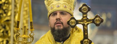 Epifaniy: OCU can make agreement on recognition with Romanian Church