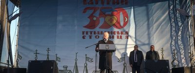 Іван Мазепа став справжнім символом українського спротиву Росії – Президент у Батурині