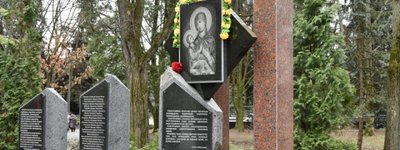 У Луцьку молитовно вшанували пам’ять репресованих українців Холмщини
